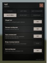 ui_settings.png